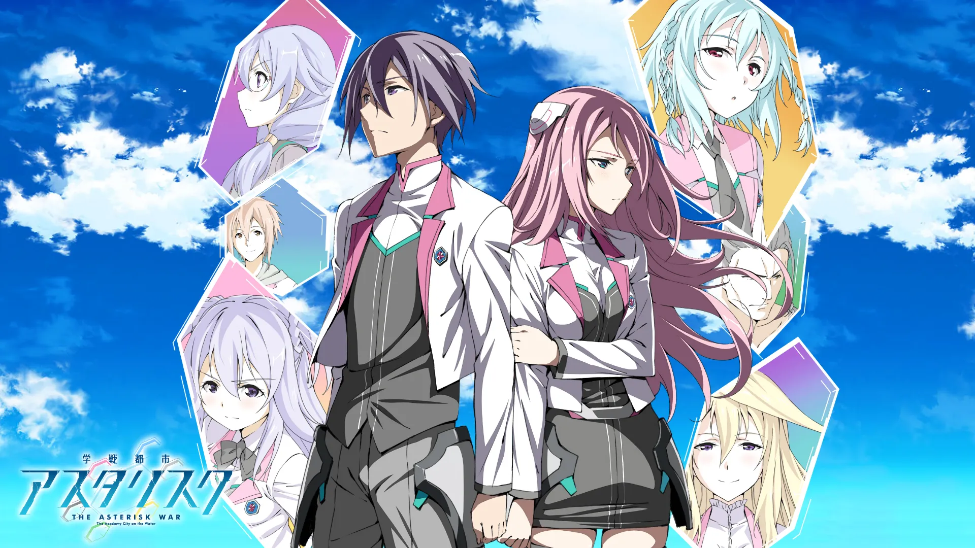 gakusen toshi asterisk visual key