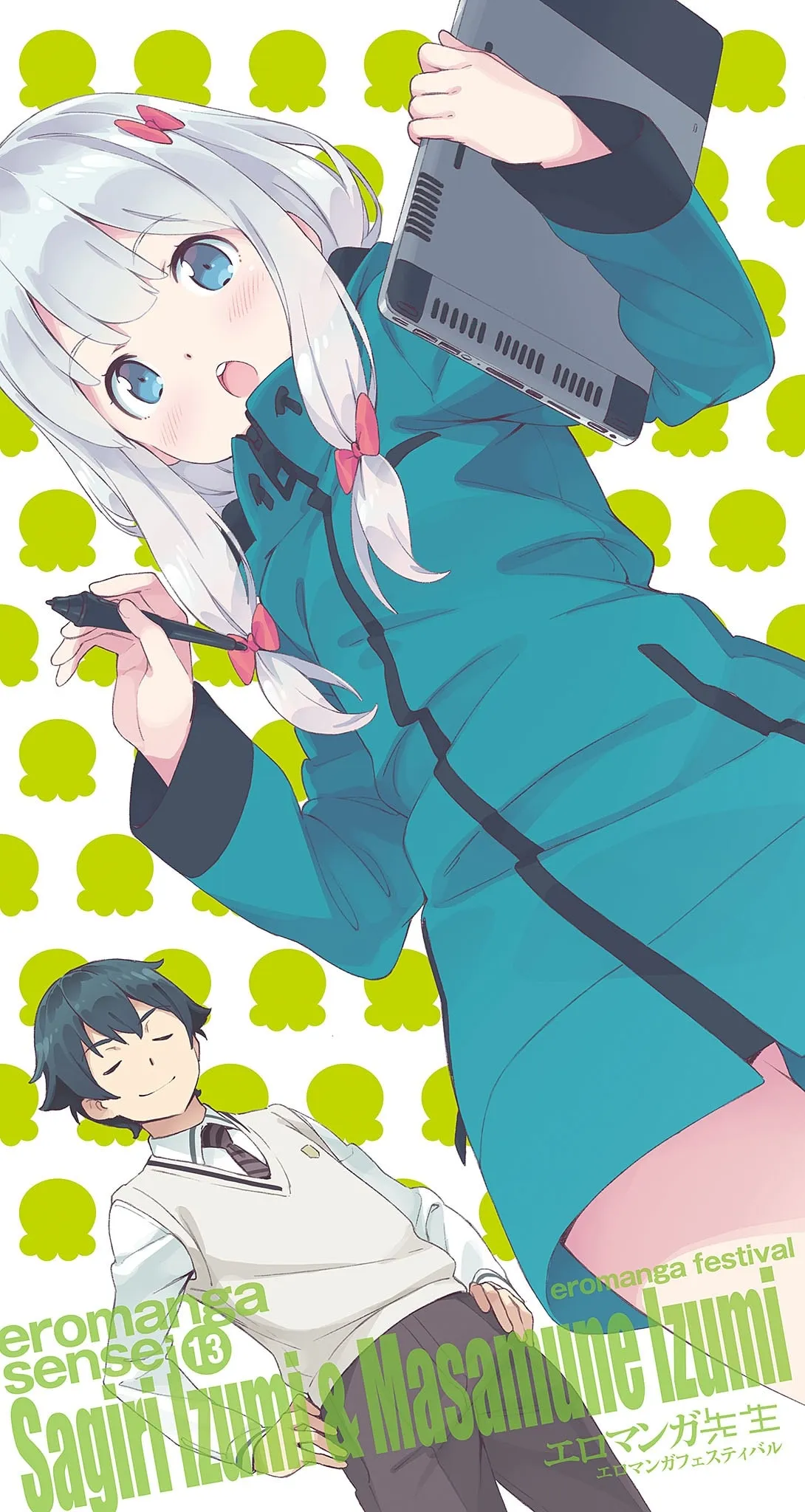 light novel eromanga sensei volume 13 [final] 3