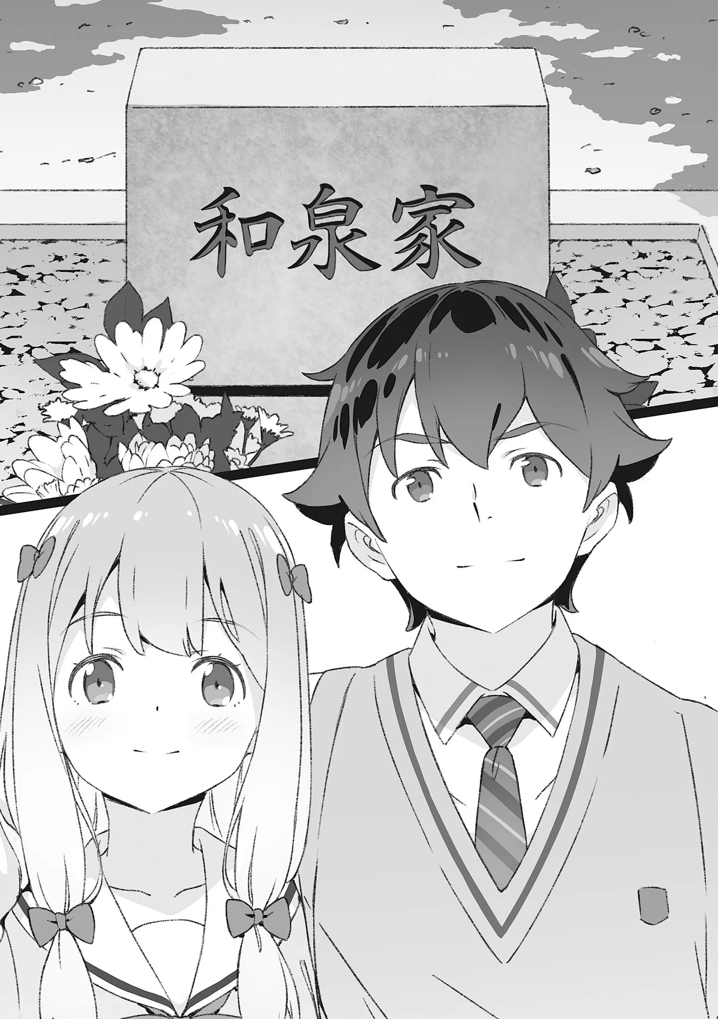 light novel eromanga sensei volume 13 [final] 9