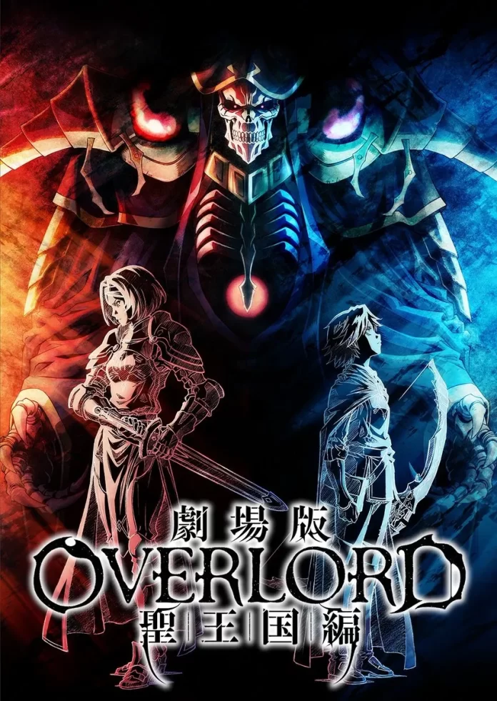 overlord ~ sei oukoku hen (overlord the movie ~ the holy kingdom) visual 1