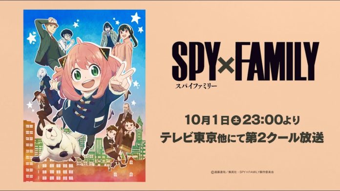 SPY x FAMILY PART 2 - Cover