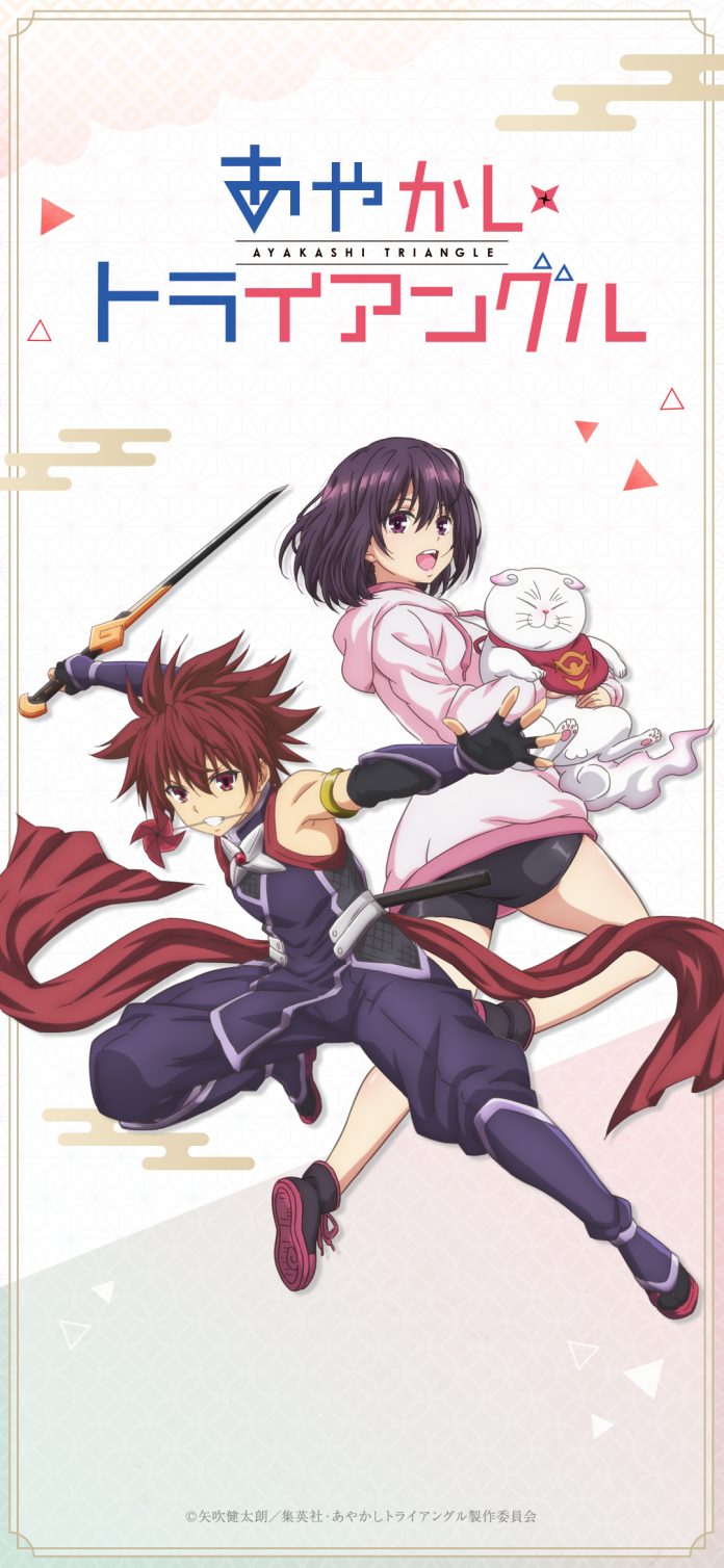 anime ayakashi triangle visual 2