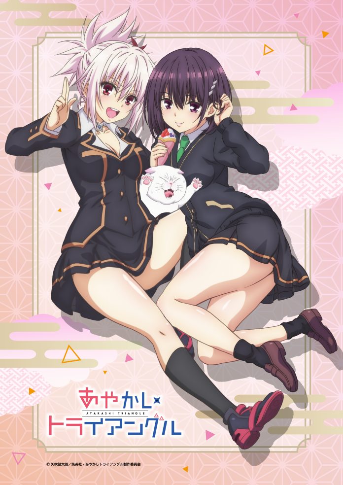 anime ayakashi triangle visual 3