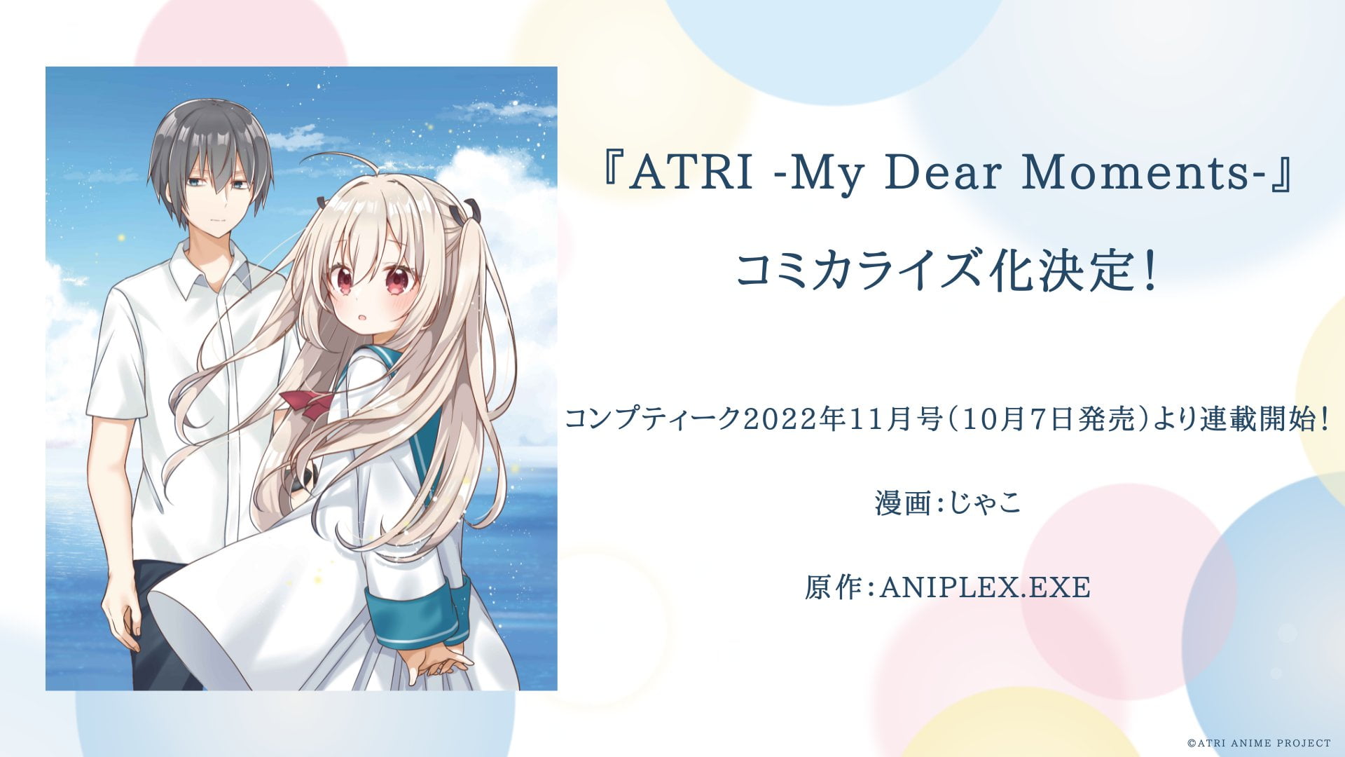 Visual Novel ATRI - My Dear Moments Dapatkan Adaptasi Anime