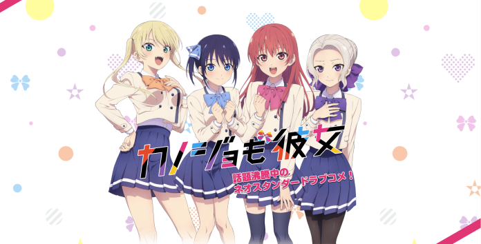 kanojo mo kanojo season 2 (girlfriend, girlfriend season 2)