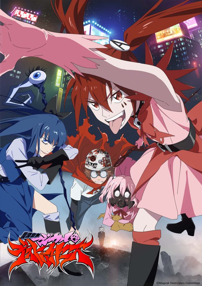 mahou shoujo magical destroyers (magical girl magical destroyers) visual 2