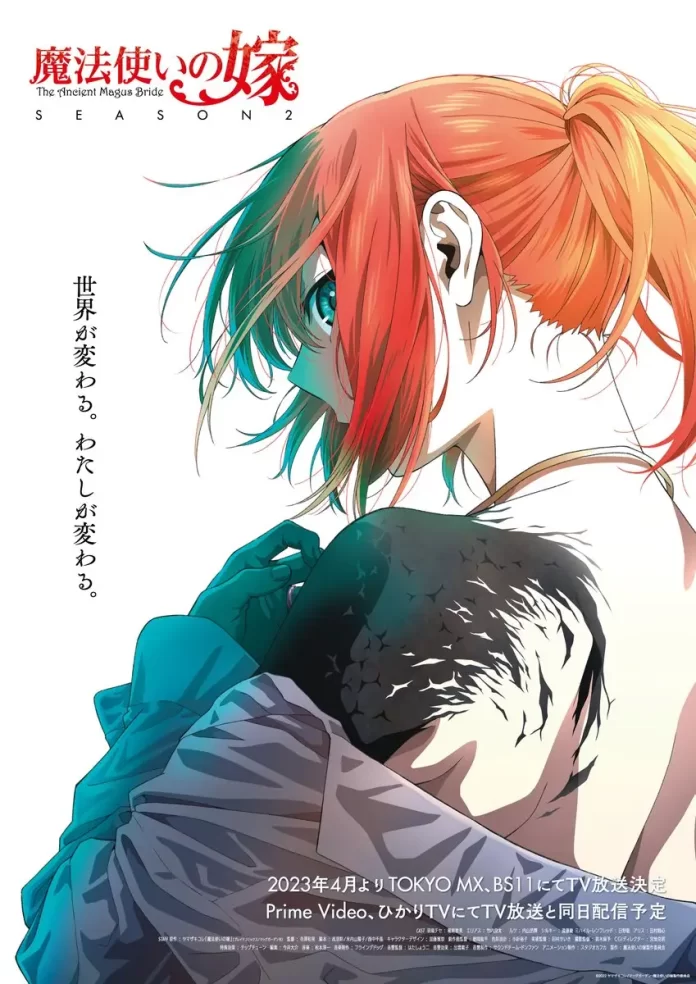 Mahoutsukai no Yome Season 2 (The Ancient Magus' Bride Season 2) - Visual Key with info