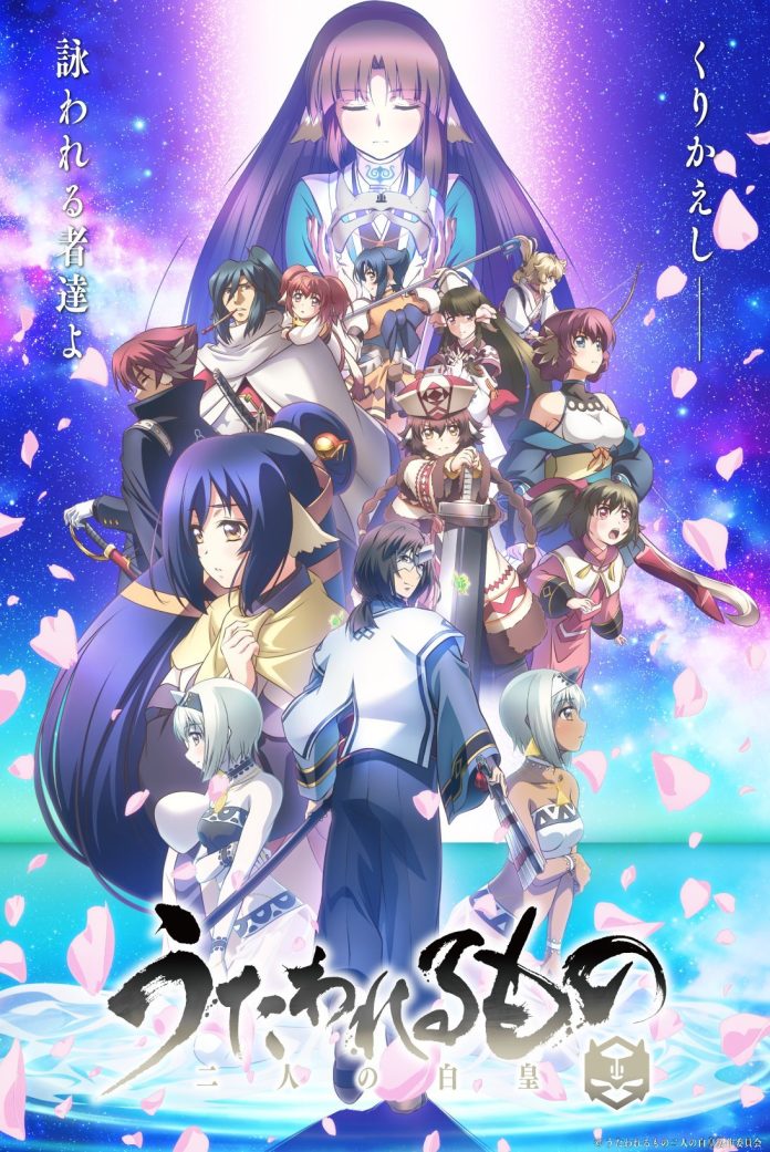 Anime Utawarerumono Futari no Hakuro - Visual 3