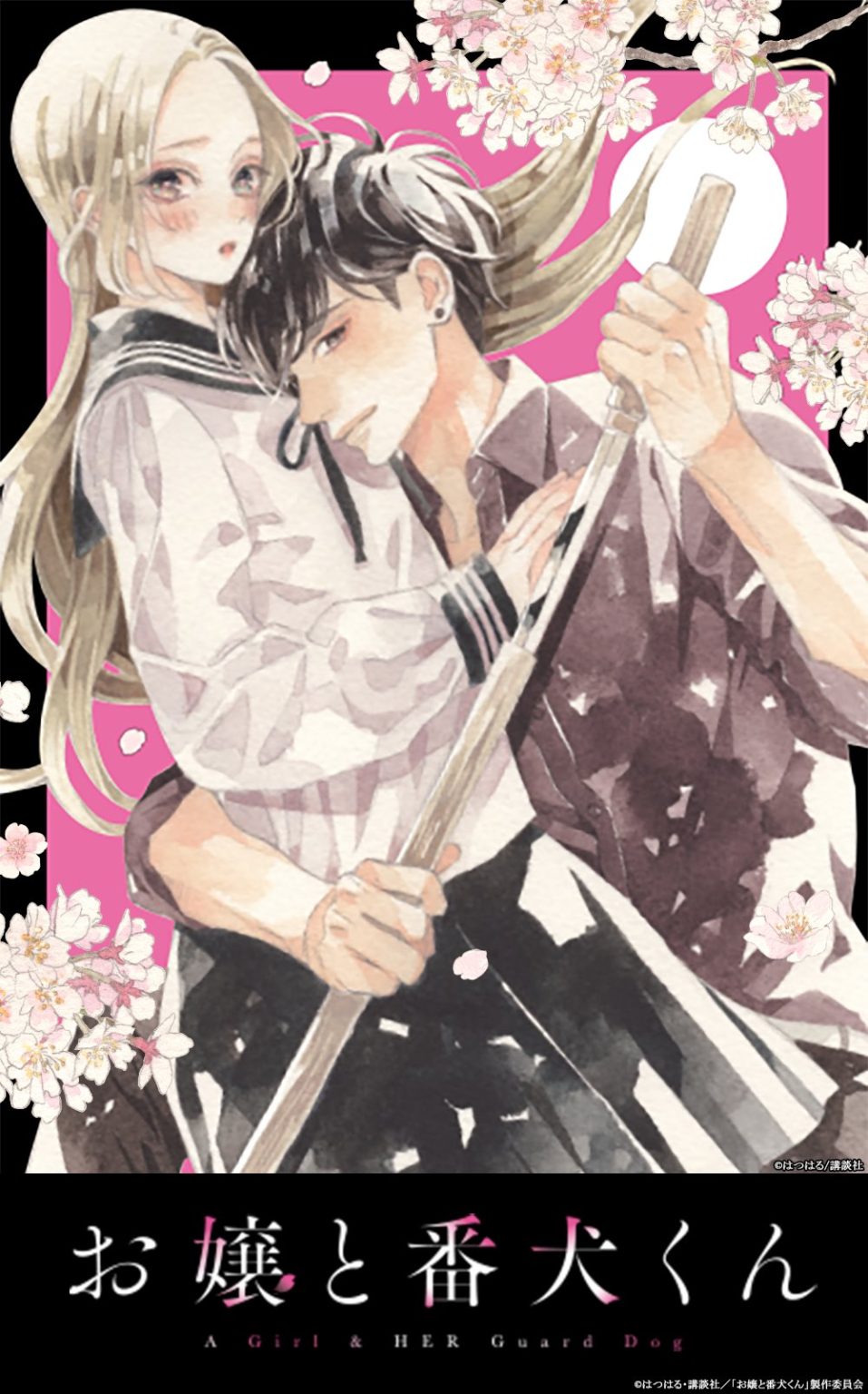 <b>Manga</b> Drama Romantis <b>Ojou</b> <b>to</b> <b>Banken</b>-<b>kun</b> Dapat Adaptasi Anime.