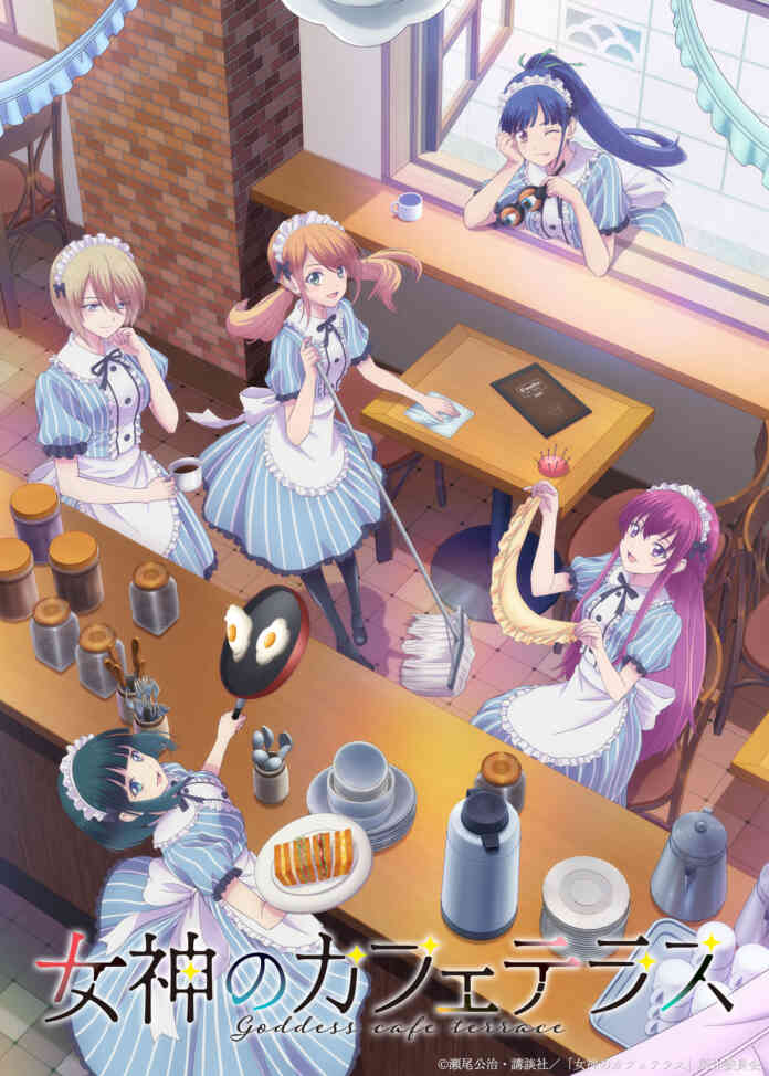 Anime Megami no Café Terrace (Goddess Café Terrace) - Visual 1