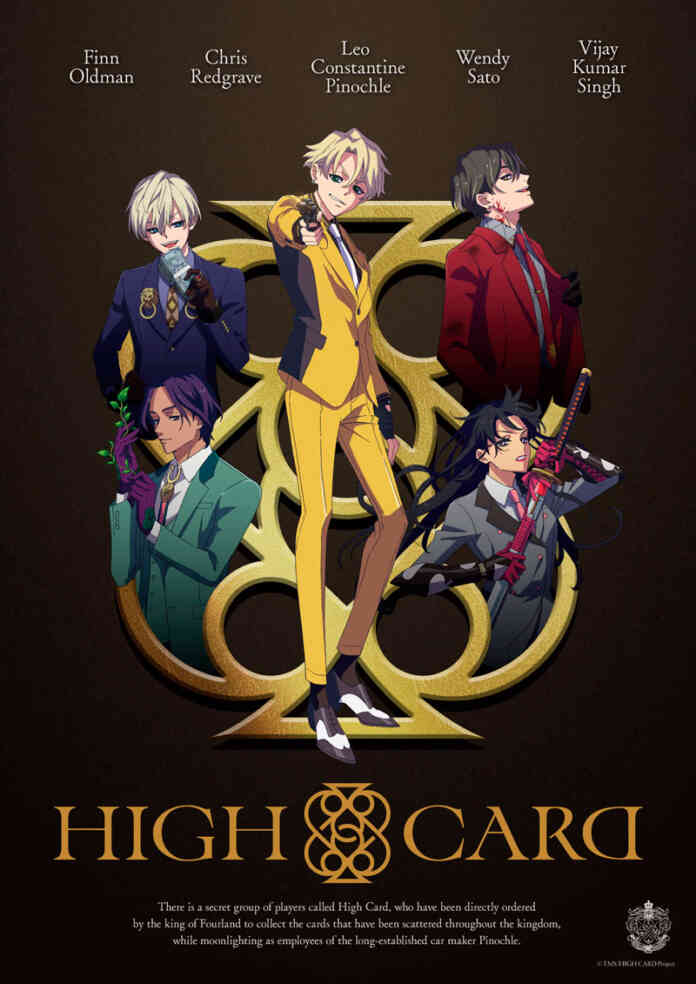 high card visual 2