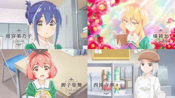 watashi no yuri wa oshigoto desu! anime televisi (yuri is my job!) pemeran tambahan