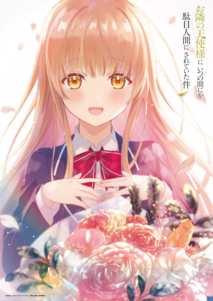 Otonari no Tenshi-sama no Itsu no Ma ni ka Dame Ningen ni Sareteita Ken (The Angel Next Door Spoils Me Rotten)  - Visual Ulang Tahun Mahiru