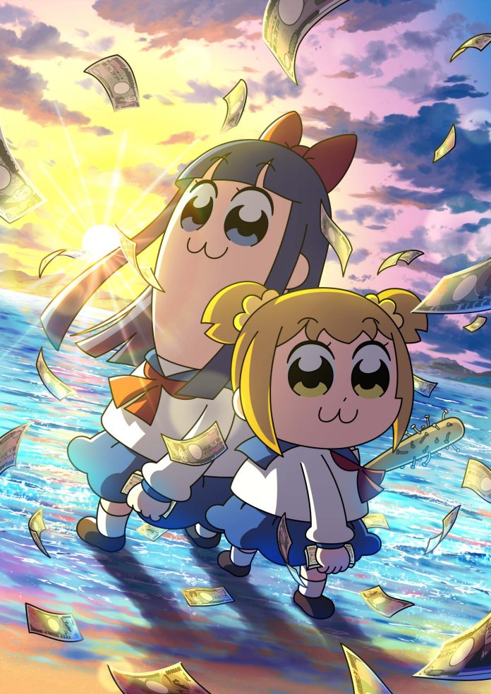 Poputepipikku Season 2 (Pop Team Epic Season 2) - Visual 2