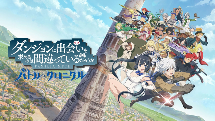 danmachi familia myth battle chronicle cover