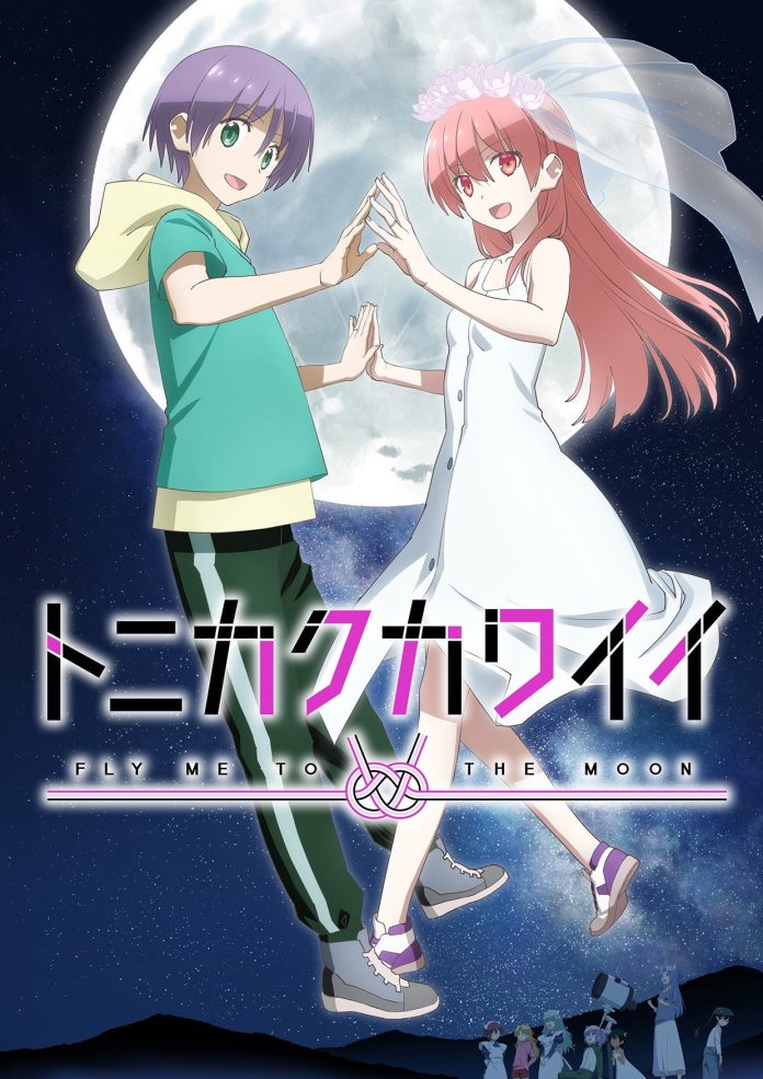 Tonikaku Kawaii Season 2 - (TONIKAWA Over The Moon For You Season 2) - Fly Me to the Moon Season 2 - Visual 2