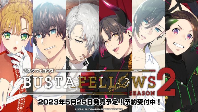 bustafellows season 2 visual cover