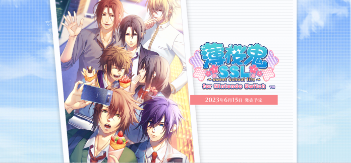 hakuoki sweet school life cover