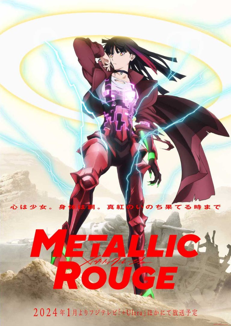 Jumlah Episode Anime Metallic Rouge