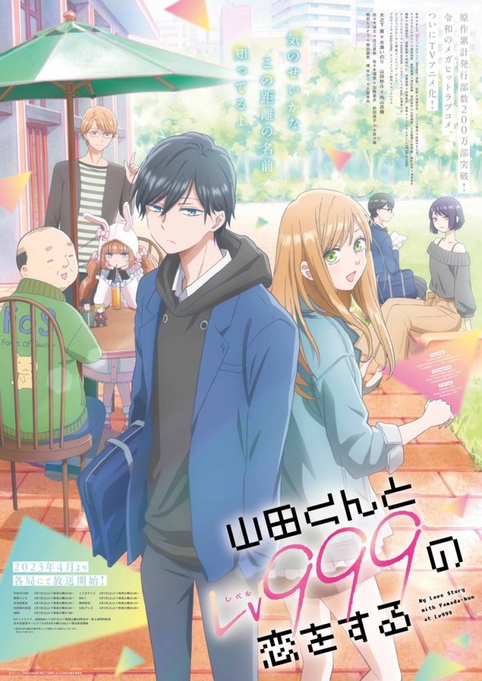 amada-kun to Lv999 no Koi wo Suru (Loving Yamada at Lv999) - Visual 3