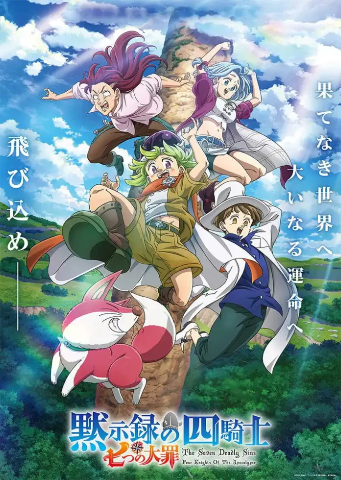 mokushiroku no yonkishi (the seven deadly sins four knights of the apocalypse) visual 1