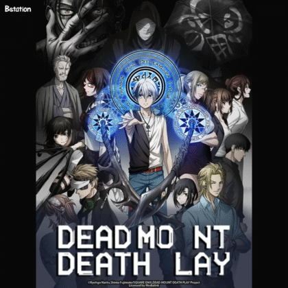 Dead Mount Death Play - Visual 2