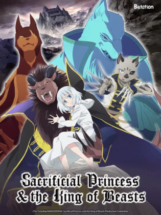 sacrificial princess and the king of beasts