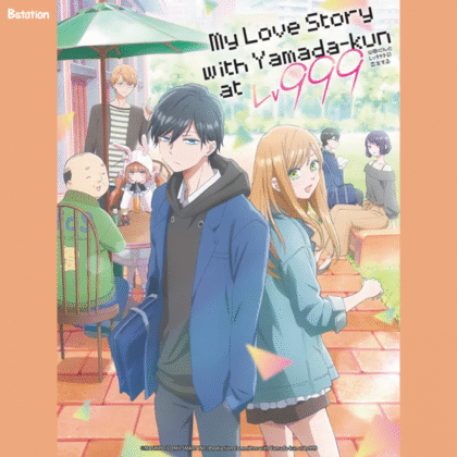 yamada kun lv999