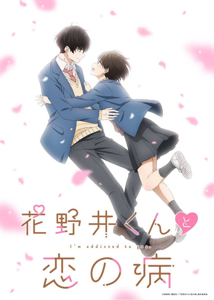 Hananoi-kun to Koi no Yamai (A Condition Called Love) - Visual 1