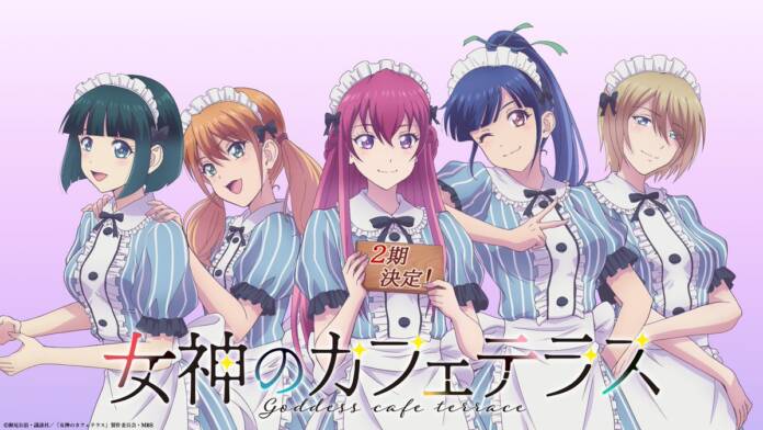 megami no café terrace (the café terrace and its goddesses) season 2