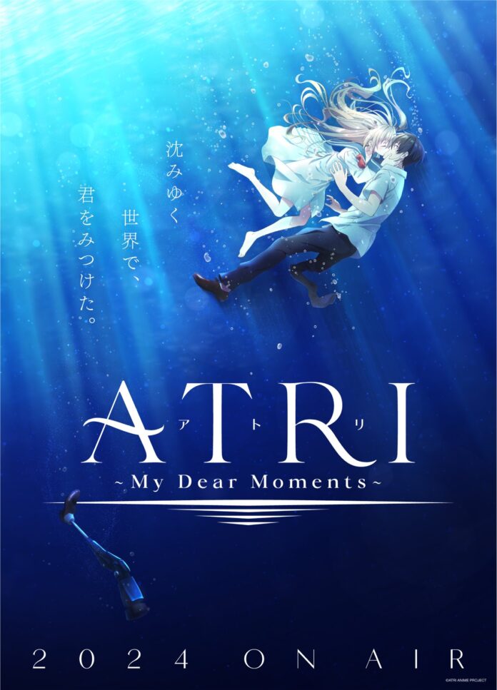 anime atri my dear moments visual 2