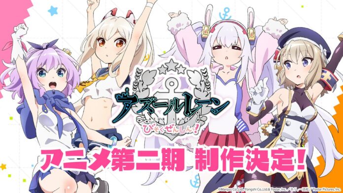 azur lane bisoku zenshin! (azur lane slow ahead!) adaptasi season 2