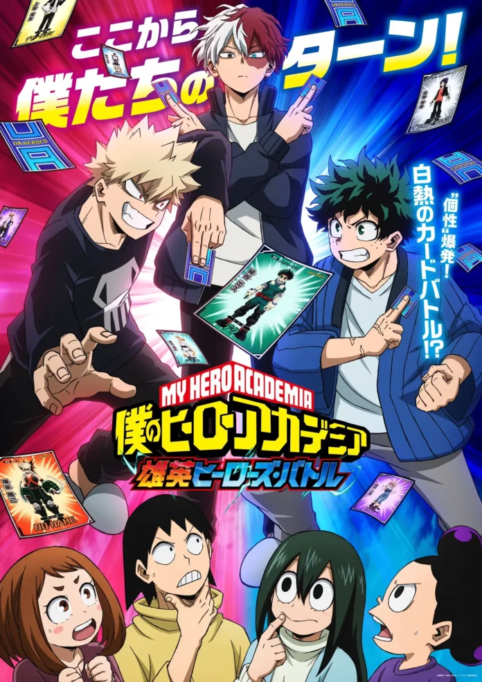 boku no hero academia yuuei heroes battle visual 1