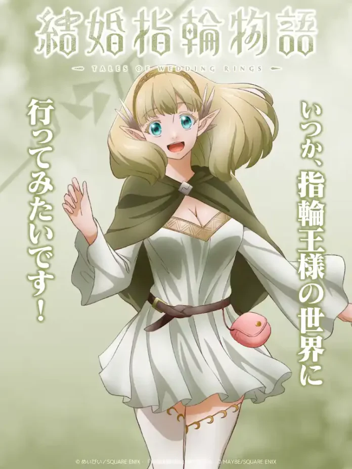 Kekkon Yubiwa Monogatari (Tales of Wedding Rings) - Visual Karakter Nephrites