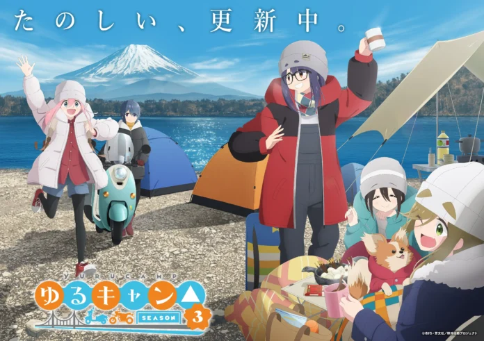 Yuru Camp△ Season 3 (Laid Back Camp Season 3) - Visual 1 Versi Penuh