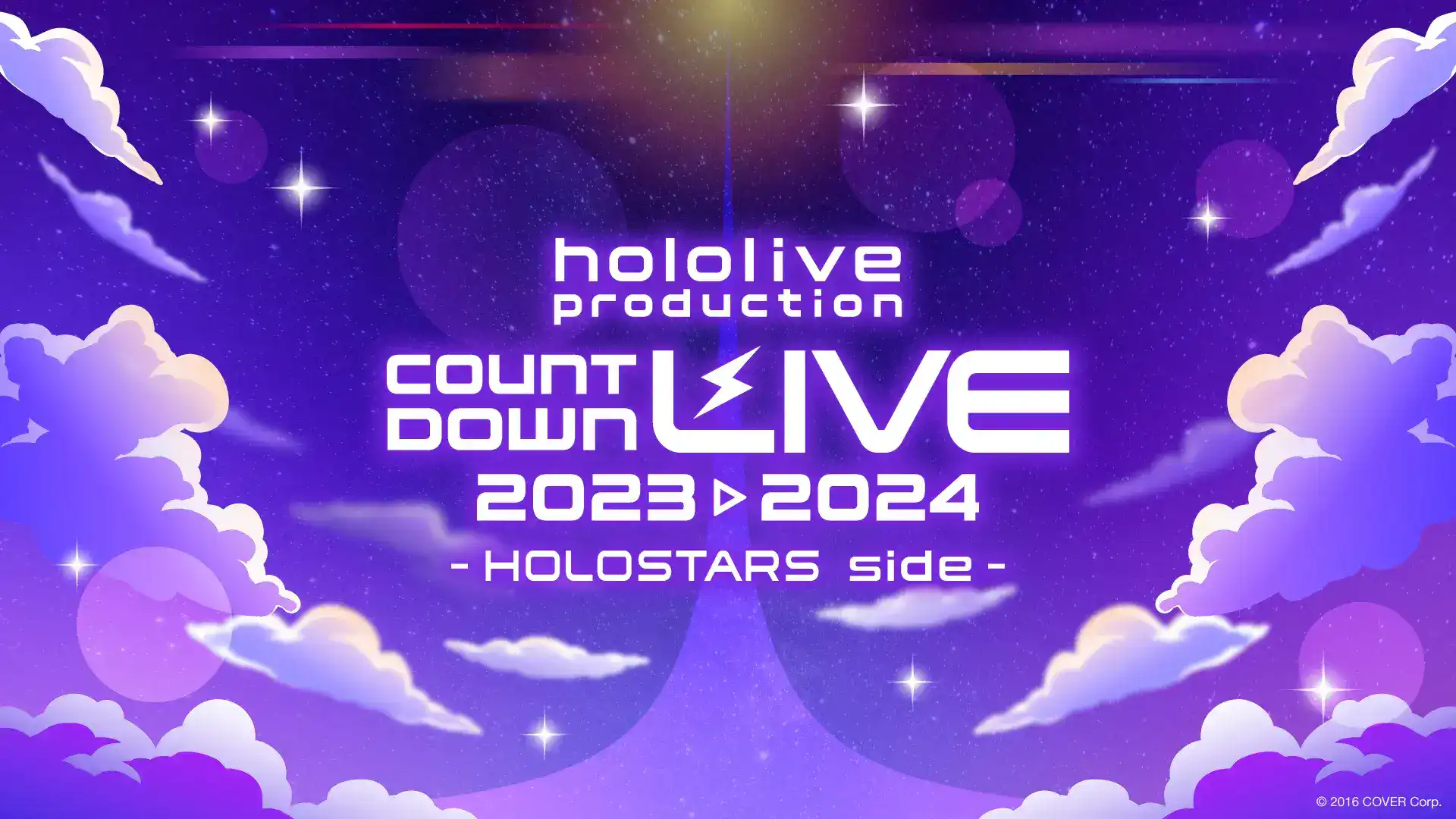 holostar countdown live