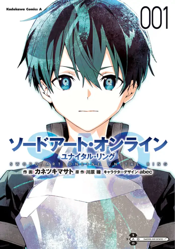 manga sword art online unital ring cover volume 1