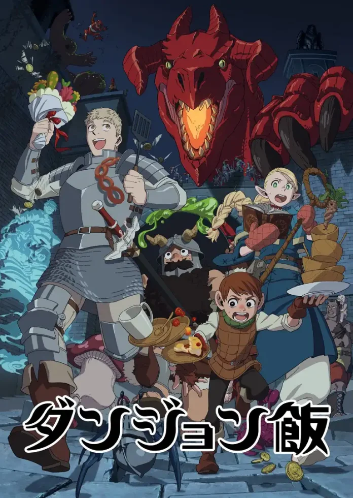 dungeon meshi (delicious in dungeon) visual 3