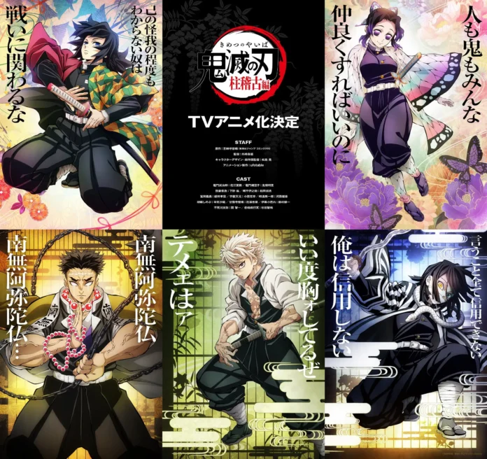 kimetsu no yaiba hashira geiko hen demon slayer kimetsu no yaiba arc pelatihan hashira demon slayer kimetsu no yaiba hashira training arc season 5