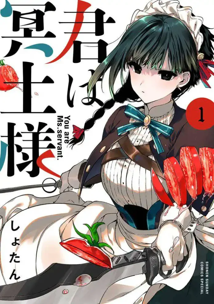 kimi wa meido sama. (you are ms. servant) cover manga adaptasi anime