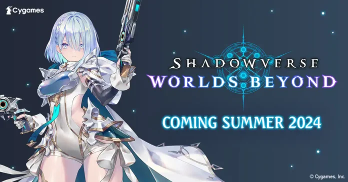 shadowverse worlds beyond