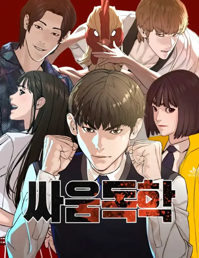 How to Fight - Cover Manhwa