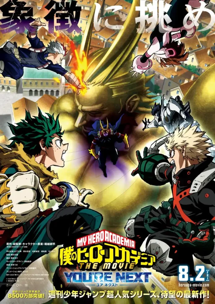 my hero academia season 7 4th movie visual