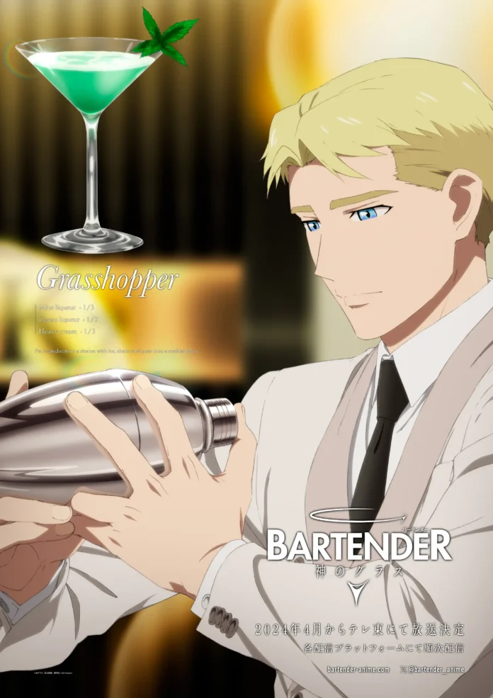 bartender glass of god characters visual