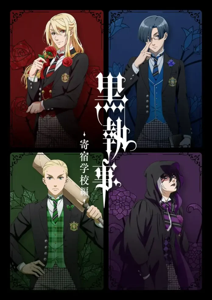 black butler public school arc visual