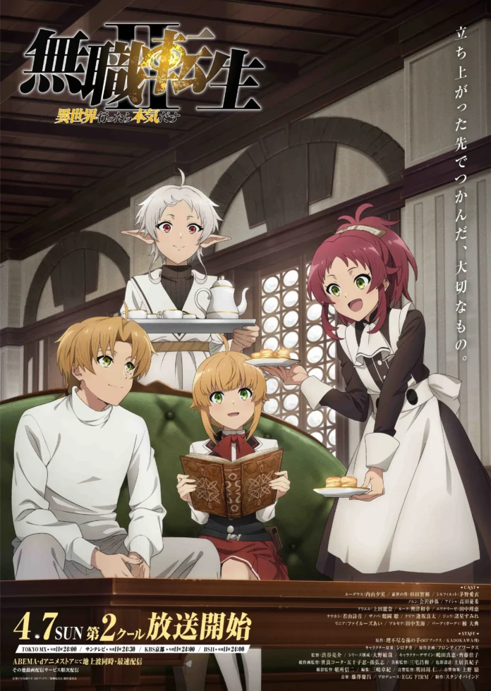 mushoku tensei jobless reincarnation season 2 part 2 visual