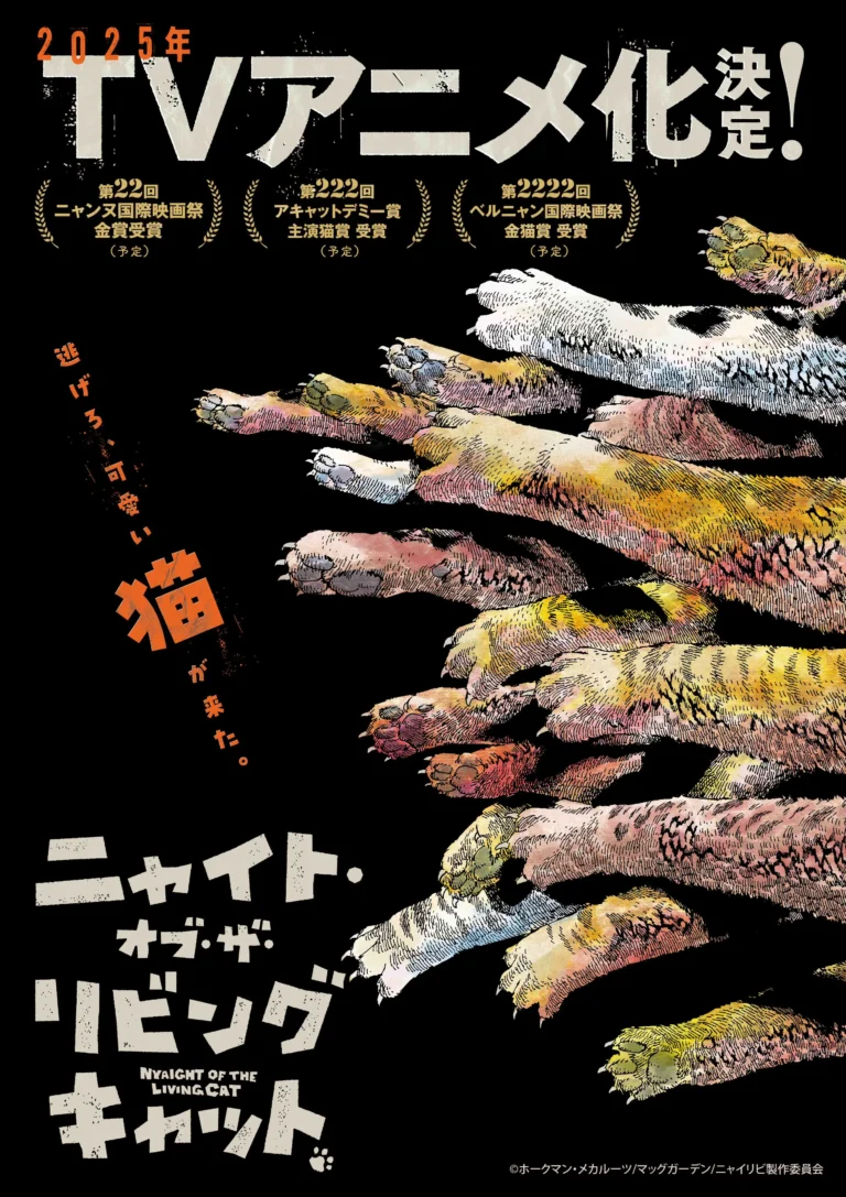 Manga Nyaight of the Living Cat Dapatkan Adaptasi Anime, Rilis 2025!
