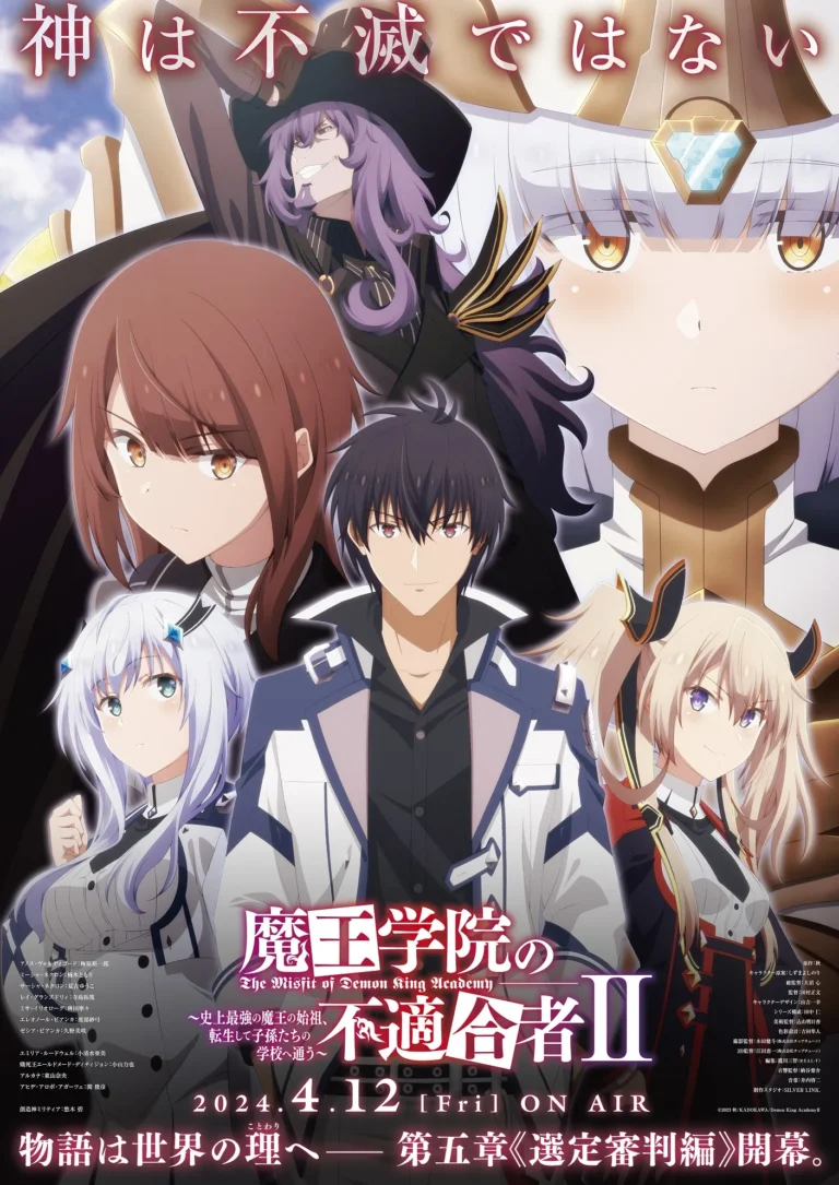 Anime The Misfit of Demon King Academy II Part 2 Tampilkan Trailer Perdana