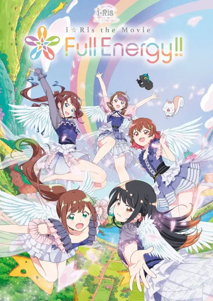 i☆ris the movie full energy!! visual