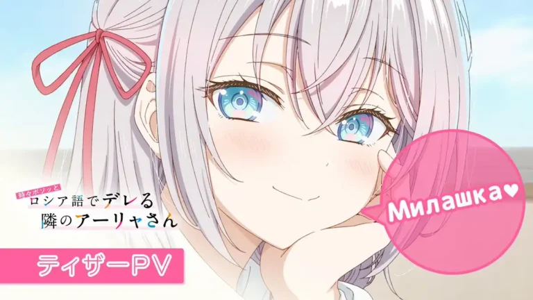 Alya Sometimes Hides Her Feelings in Russian Ungkap Teaser Perdana